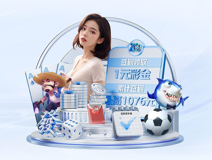 替补出战45分钟被换下,桑乔拒绝与巴克利击掌、无视埃梅里